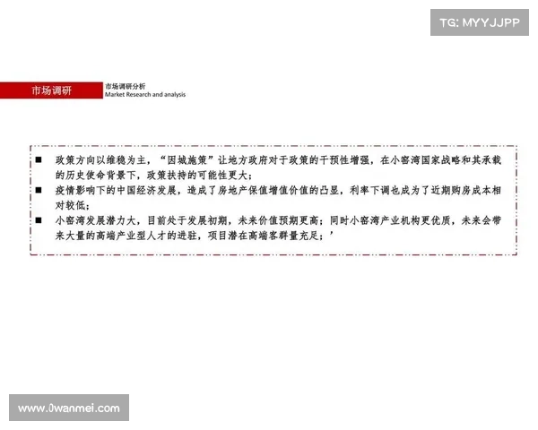 房地产综合实力评选的关键因素及影响分析 房地产综合实力评选的关键因素及影响分析